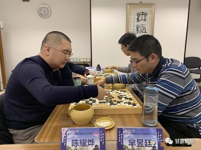 【围棋】天元赛陈耀烨胜芈昱廷 时越范廷钰等晋级八强