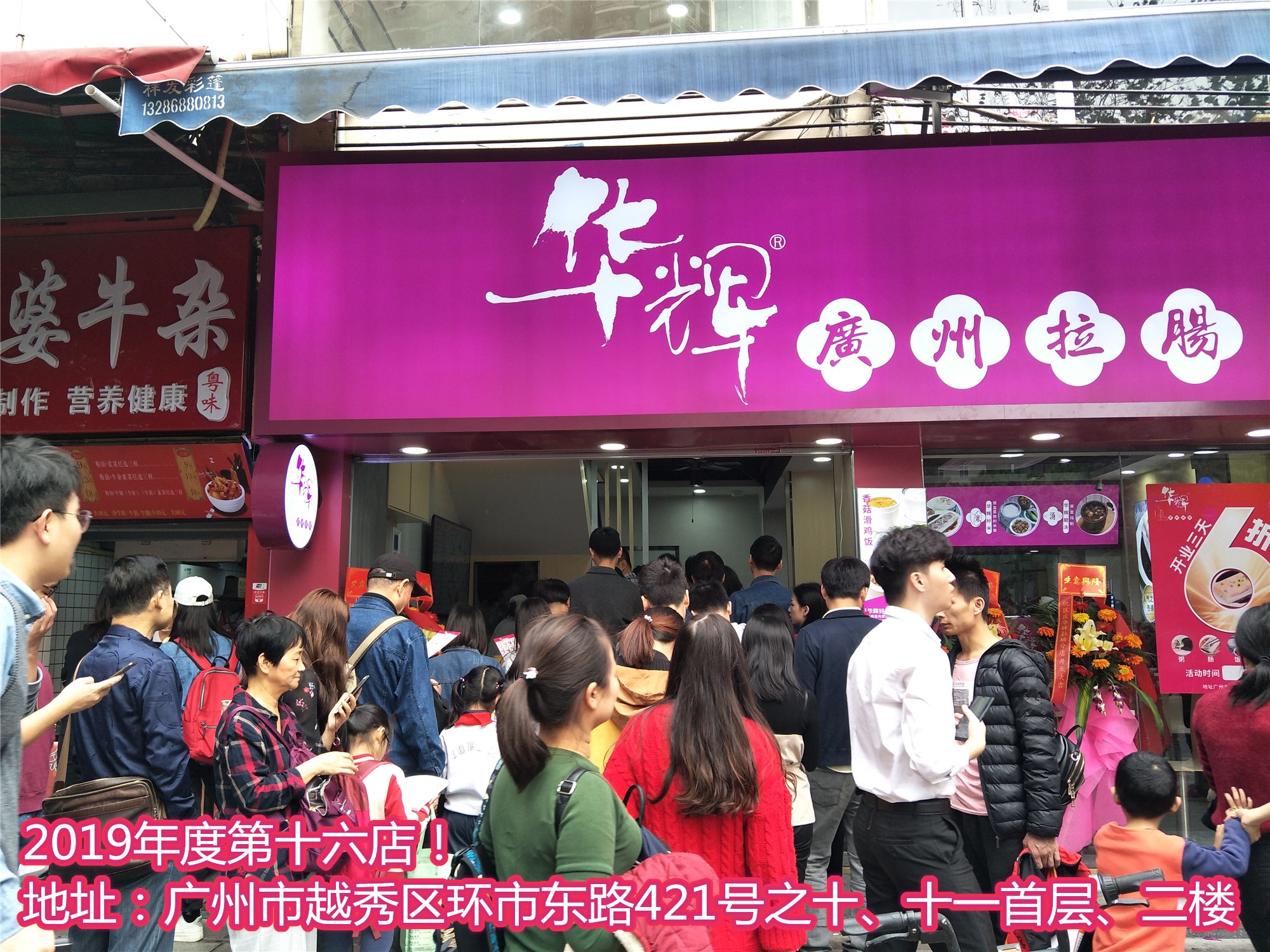 华辉美食人:广州最"平价"六大自助餐指南,性价比逆天了,任你吃到扶墙