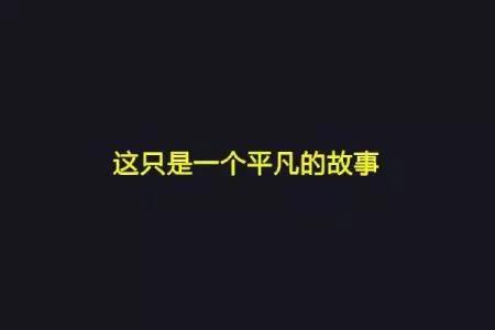 崇敬简谱_儿歌简谱