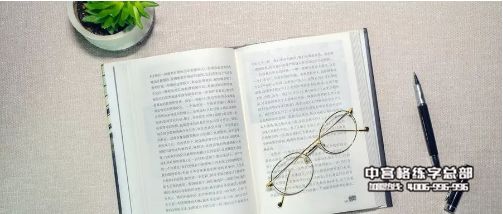 怎么让字写得更好要注意哪些 cb5c3722817c4fca8e62f05920d6e9de.jpeg
