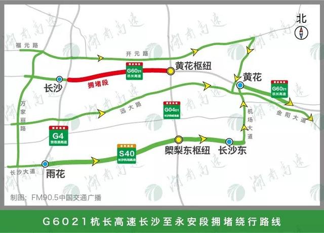 1,g04 22 武深高速炎陵西枢纽互通路段