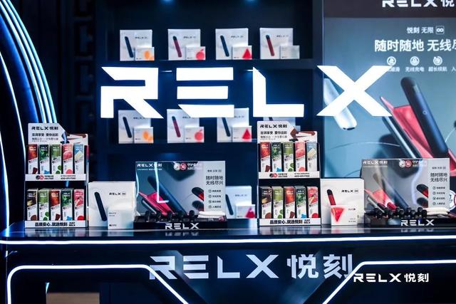 RELX悦刻发布新品“无限系列”：在品质安心上追求极致-锋巢网