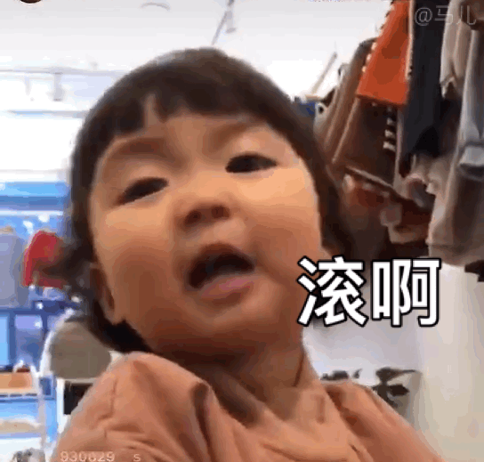 罗熙表情包合集|今天也要爱我鸭