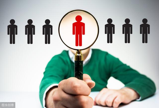 组织目标|2020年人力资源管理师考试最新变革通知