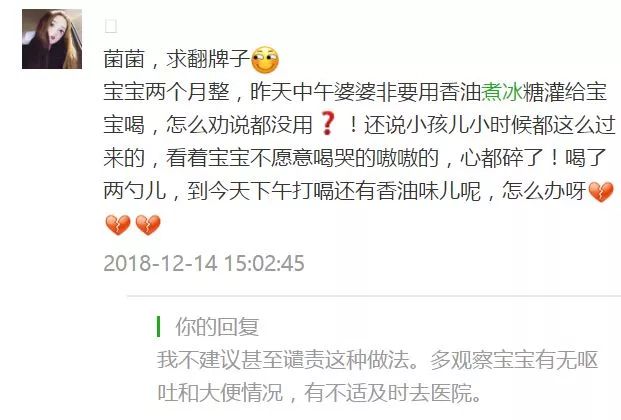 [宝宝呵护]2岁男童在家意外溺亡|家庭安全要这样做才对宝宝最有利!