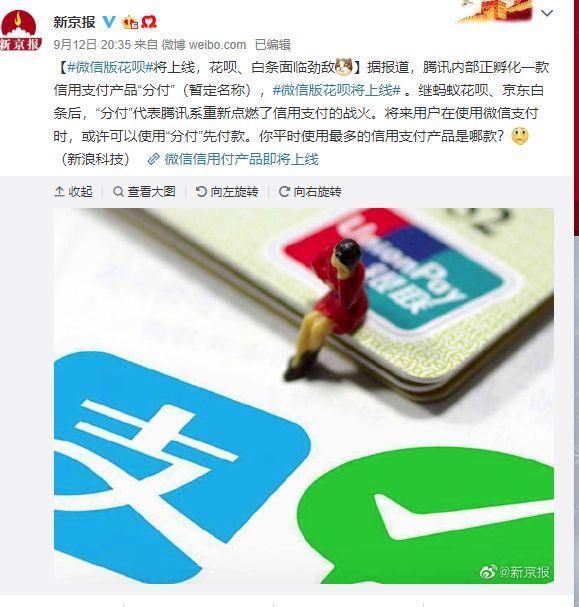 太突然！马云刚退位，对手就出手！一场风暴或