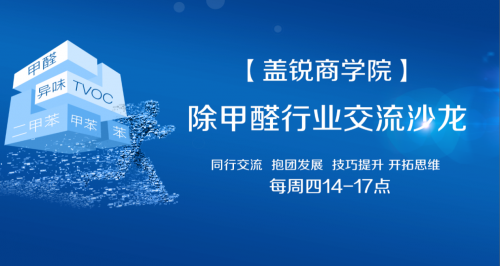 如何快速学习一个行业知识 d3fed9f53a5547f7a1de604730e99780.png