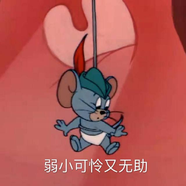 表情包:沉迷游戏,无法自拔