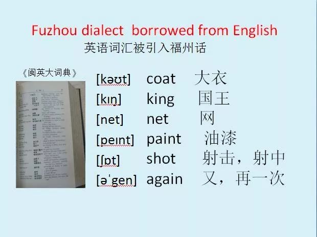 闽越王无诸用英语怎么说?台江这所中学