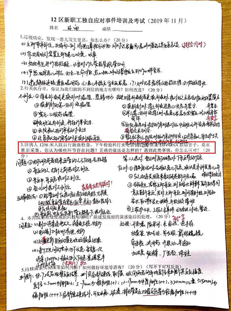 优质事件上报经验做法_先进做法经验交流发言稿范文_优秀经验做法的借鉴