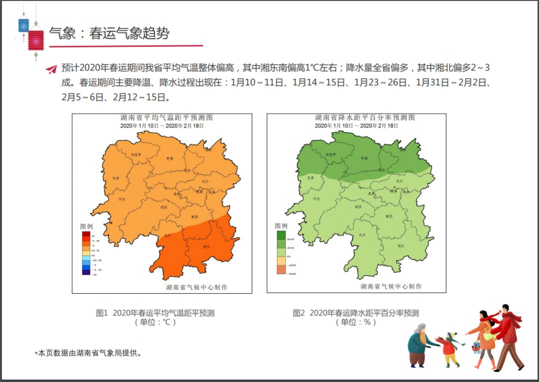 湖南湘乡gdp2020_湖南湘乡最新老赖名单
