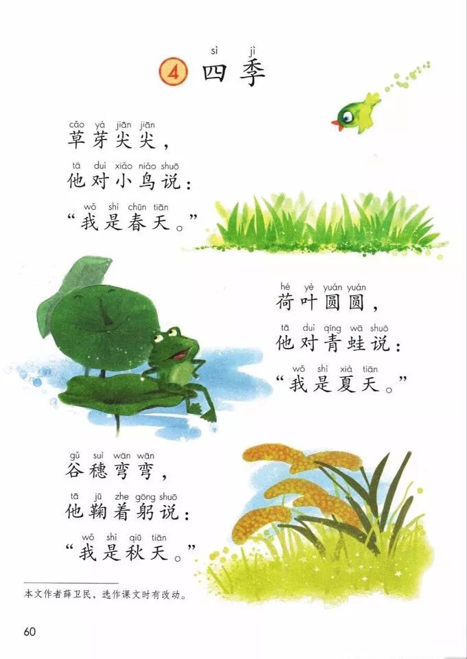 什么事物代表春天来了 daad8330b04d474b920cd32dc96528db.jpeg