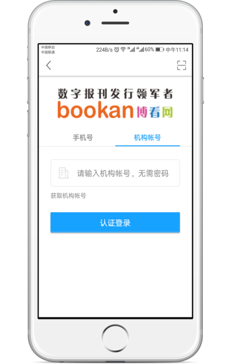 声声app如何注册 dbf2ab8aab09401a8332ebfe06889e9f.png