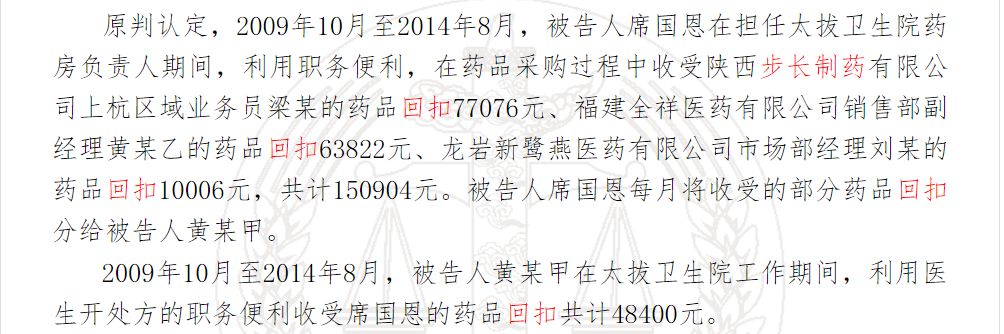 「英国萬事通」钱都挣了320亿了，求求你们放过可怜的孩子吧！