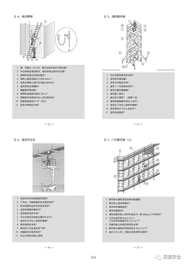 大阪就业人口_日本大阪图片