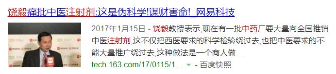 「英国萬事通」钱都挣了320亿了，求求你们放过可怜的孩子吧！