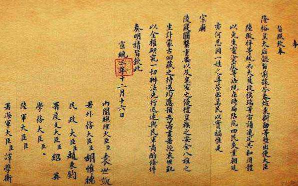 什么亡政成语_成语故事图片(2)
