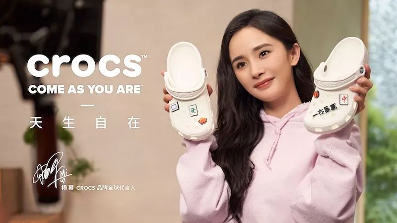 杨幂代言crocs!后面还会有哪些惊喜.