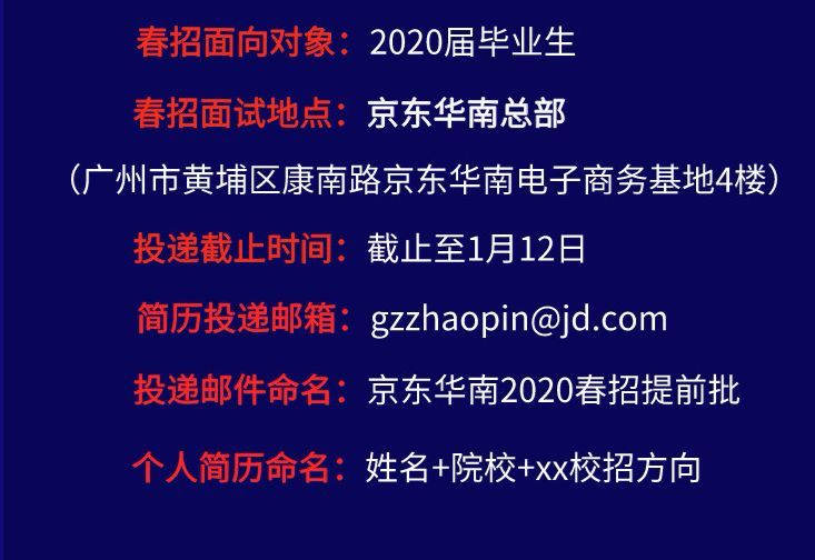 华南招聘_企业招聘会员注册 卓博人才网 华南地区招聘,求职首选(2)