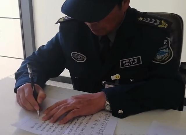 怎么在学校当保安 e900943f664e4f8ea36dceb0f1e060c2.jpeg