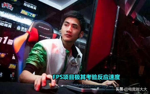 什么是电竞选手 e91bbc8963ca466088ad48ffdf5f0797.jpeg