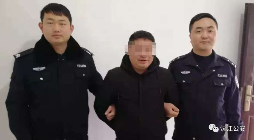 沅江男子发布一条"重特大消息"后,被警方拘留!_茶盘洲