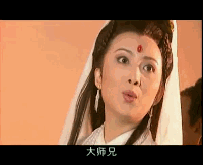 西游记后传30全 ebf0959bb9e04abea2d71db851990e64.gif