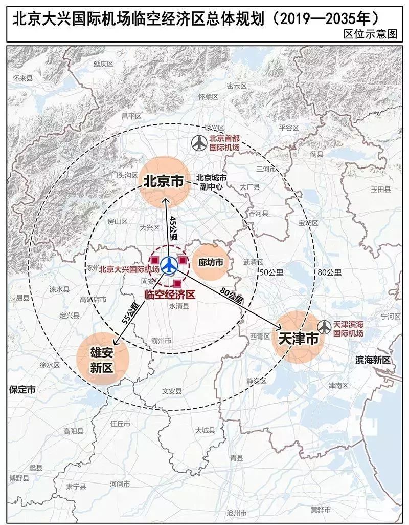 廊坊临空经济区内,还设立了10平方公里的自贸试验区.