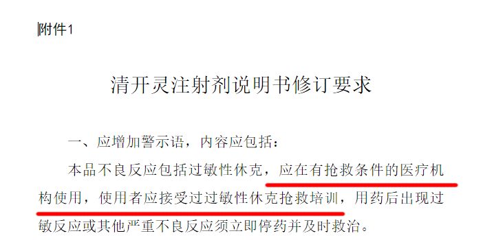 「英国萬事通」钱都挣了320亿了，求求你们放过可怜的孩子吧！