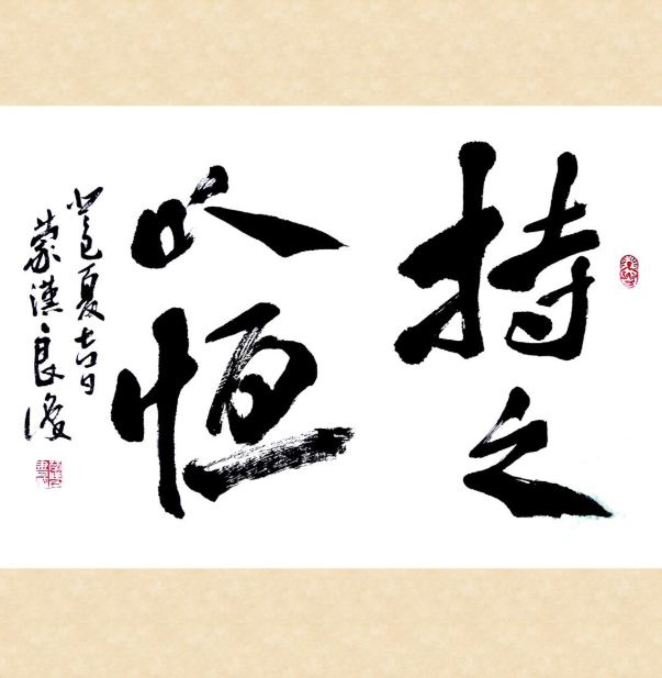 上善若水的出处讲解 f21146fd47e1475aabad29aed8983818.png