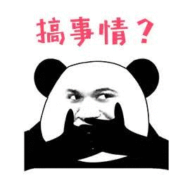 前方高能预警!前方高能预警!前方高能预警!