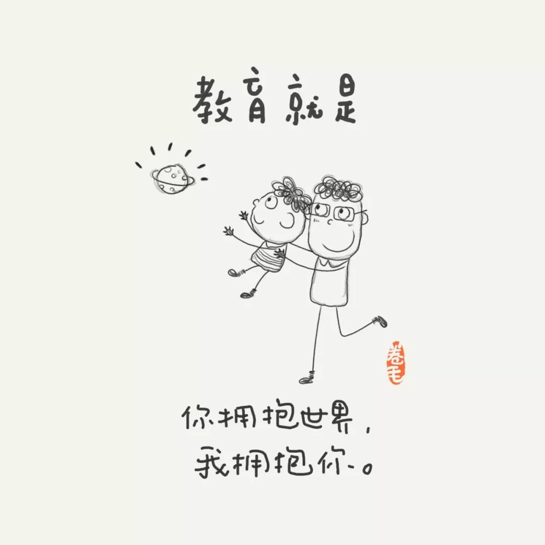 什么大什么小的句子 f5c8ef934fc24131b50e762eb3c073e2.jpeg