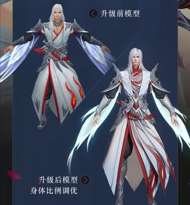 王者荣耀:李白凤求凰返场确定,优化后仙气十足,将成为