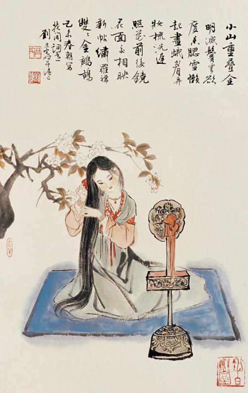 「懒起画蛾眉,弄妆梳洗迟」精选国画女子梳妆图