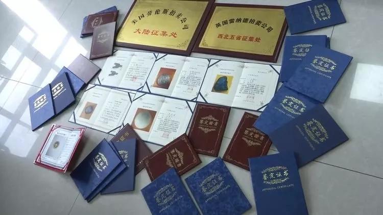 各式鉴定证书 图片来源:西咸新区沣西公安 现实版"古董局中局"