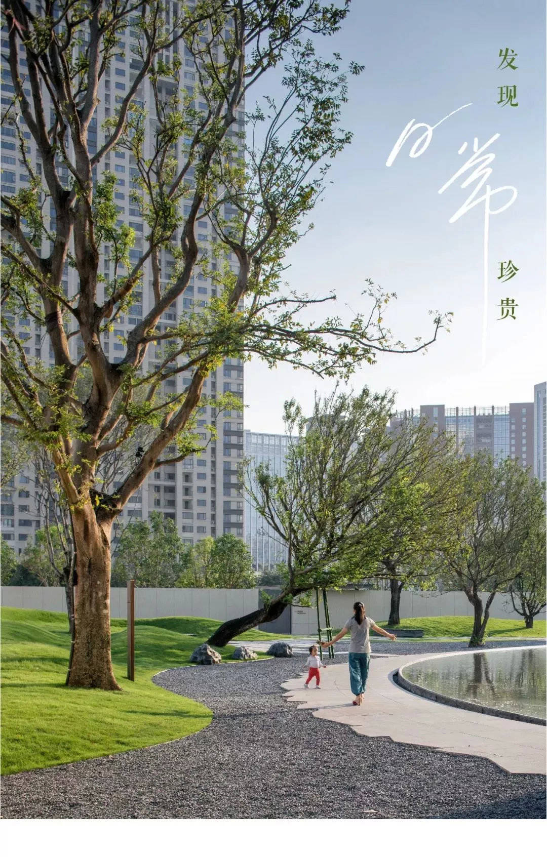 自然涌向那边——佛山良溪保利天悦_图片说明