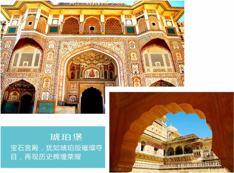 绚丽天竺龙象之舞古印度四飞八日文明之旅