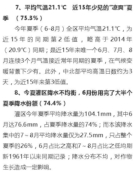 五月雨曲谱_五月的鲜花曲谱(3)