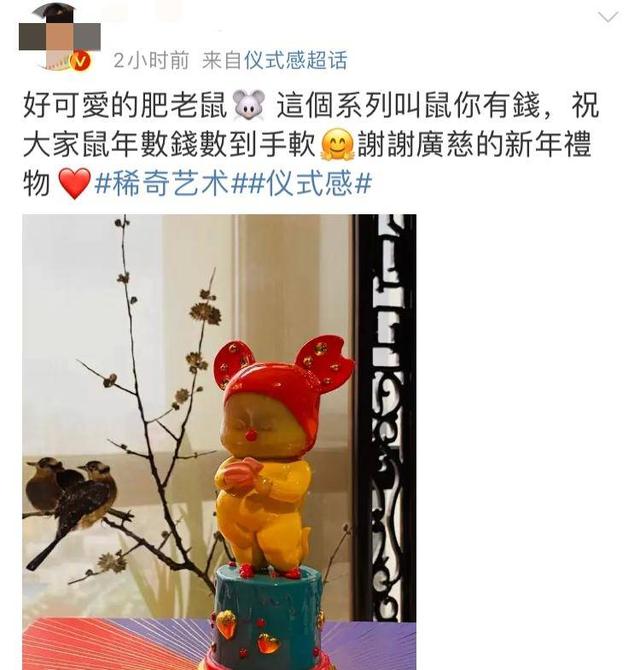 刘嘉玲改走亲民路线？不晒贵妇礼物，改晒“廉
