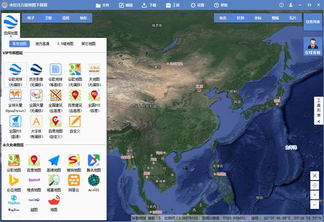 怎么下载天地图地方高清影像