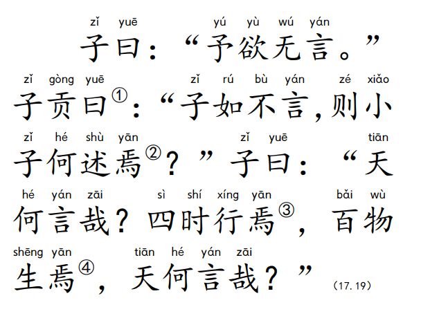 端木姓人口_人口普查图片(2)