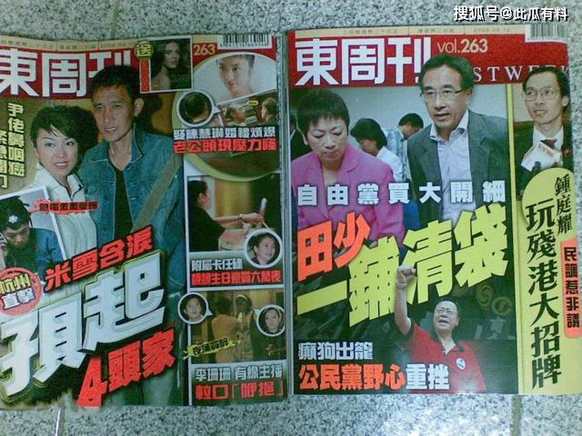 东周刊样刊△12年后,出狱后的绑匪将照片卖给了东周刊,于是刘嘉玲的