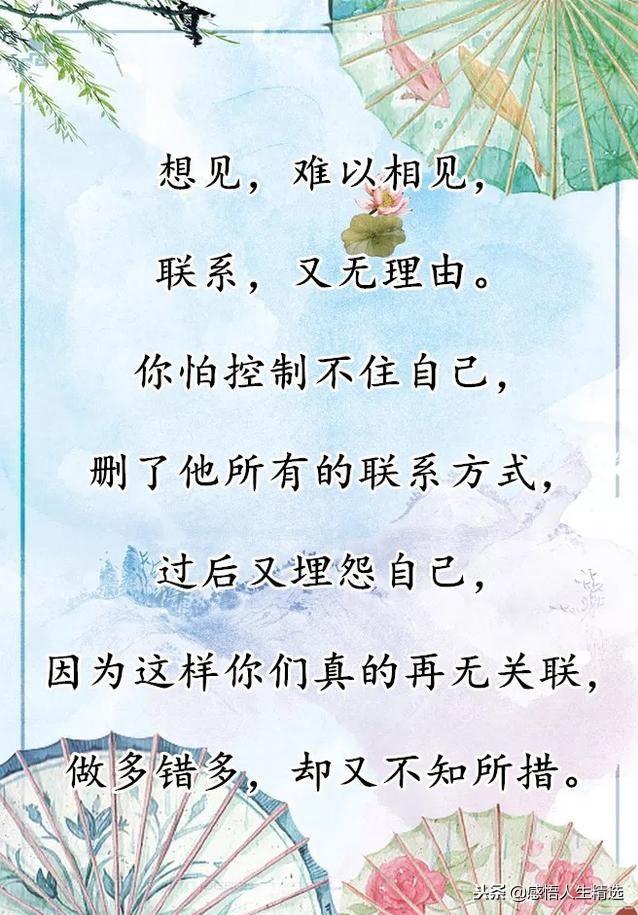 难相忘曲谱(5)