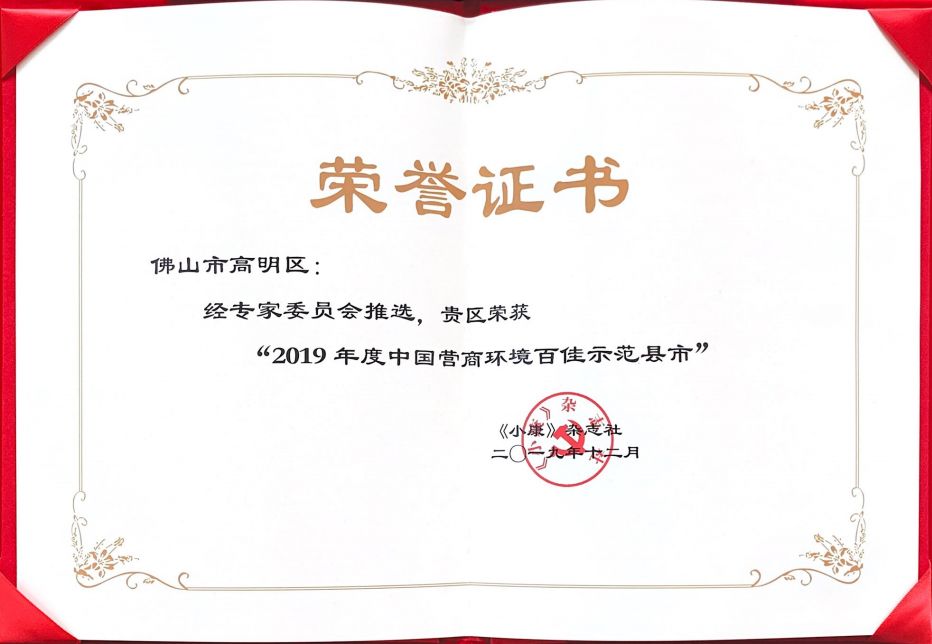 求是杂志级别 1bd23d1fa68747acafe1d3c7ef40270a.jpeg