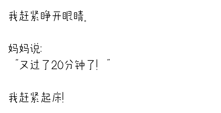 昏睡简谱_美女昏睡(2)