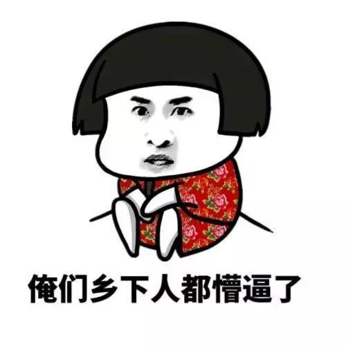 如何让人不欺负你 20b2bff198004d3d8fe11c08604b785b.jpeg