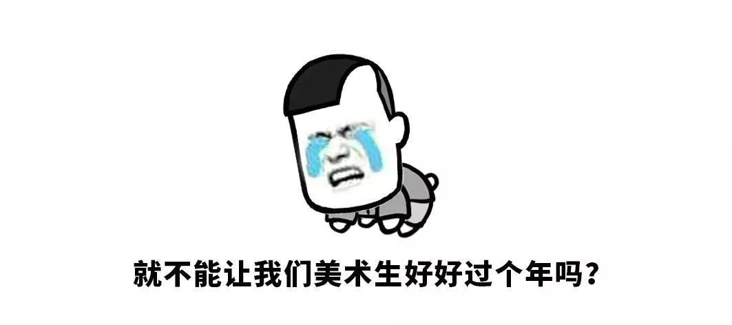 广东美术联考2020成_致返粤学子|广东美术联考2020年京杭班已就位