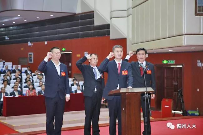 儋州市十五届人大六次会议闭幕