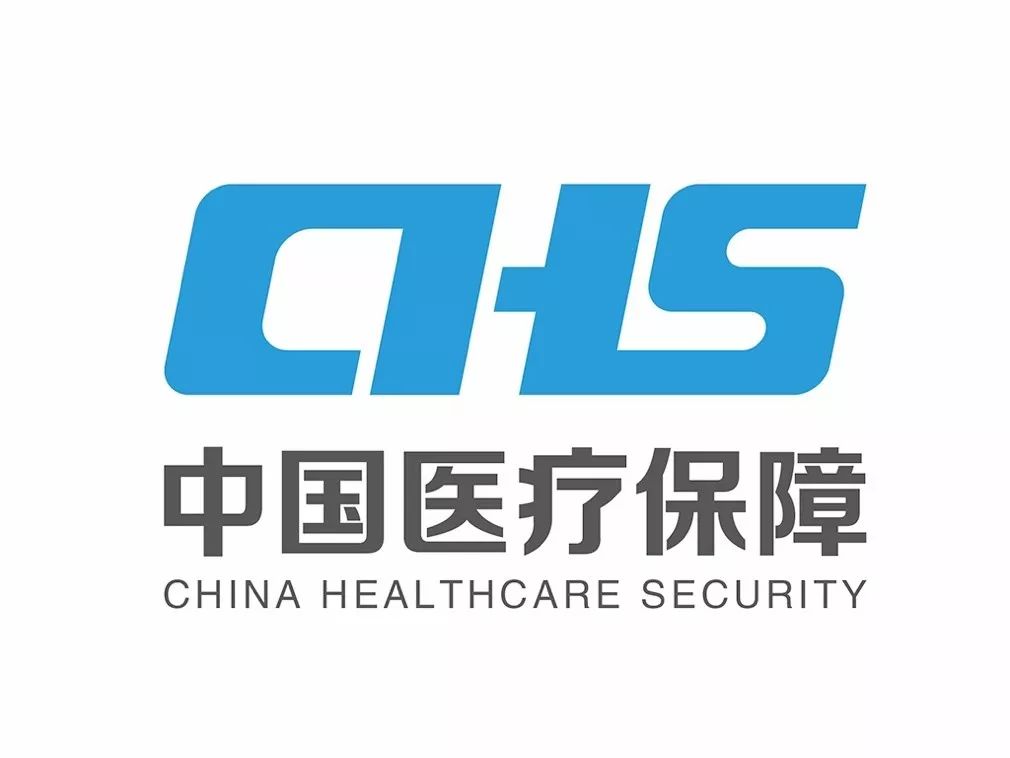 竞博APP中国医疗保障官方标志及徽标来了(图1)