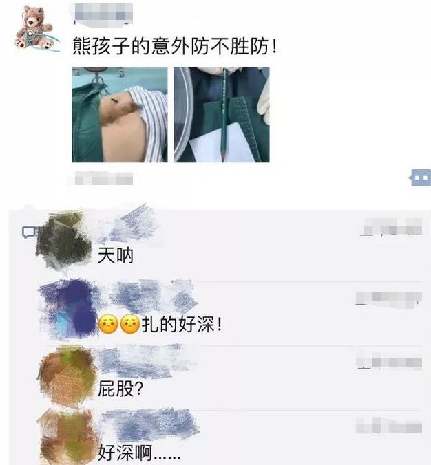  14岁男孩被2B铅笔插进“屁屁”，看着都疼！取出时父母当场崩溃